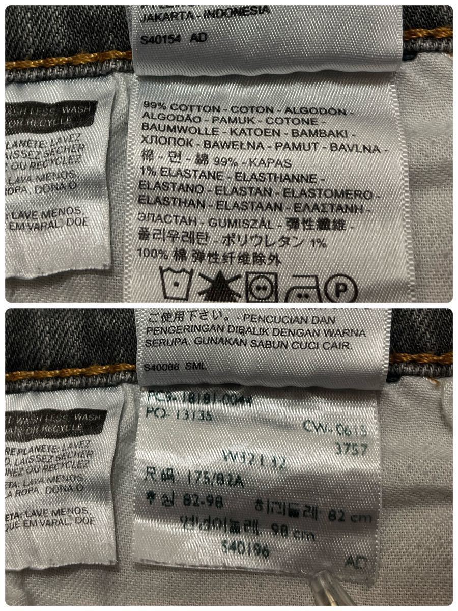 Levi’s リーバイス 541 アスレチックストレッチジーンズ デニムパンツ グレー 18181-0044 W32 L32_画像10