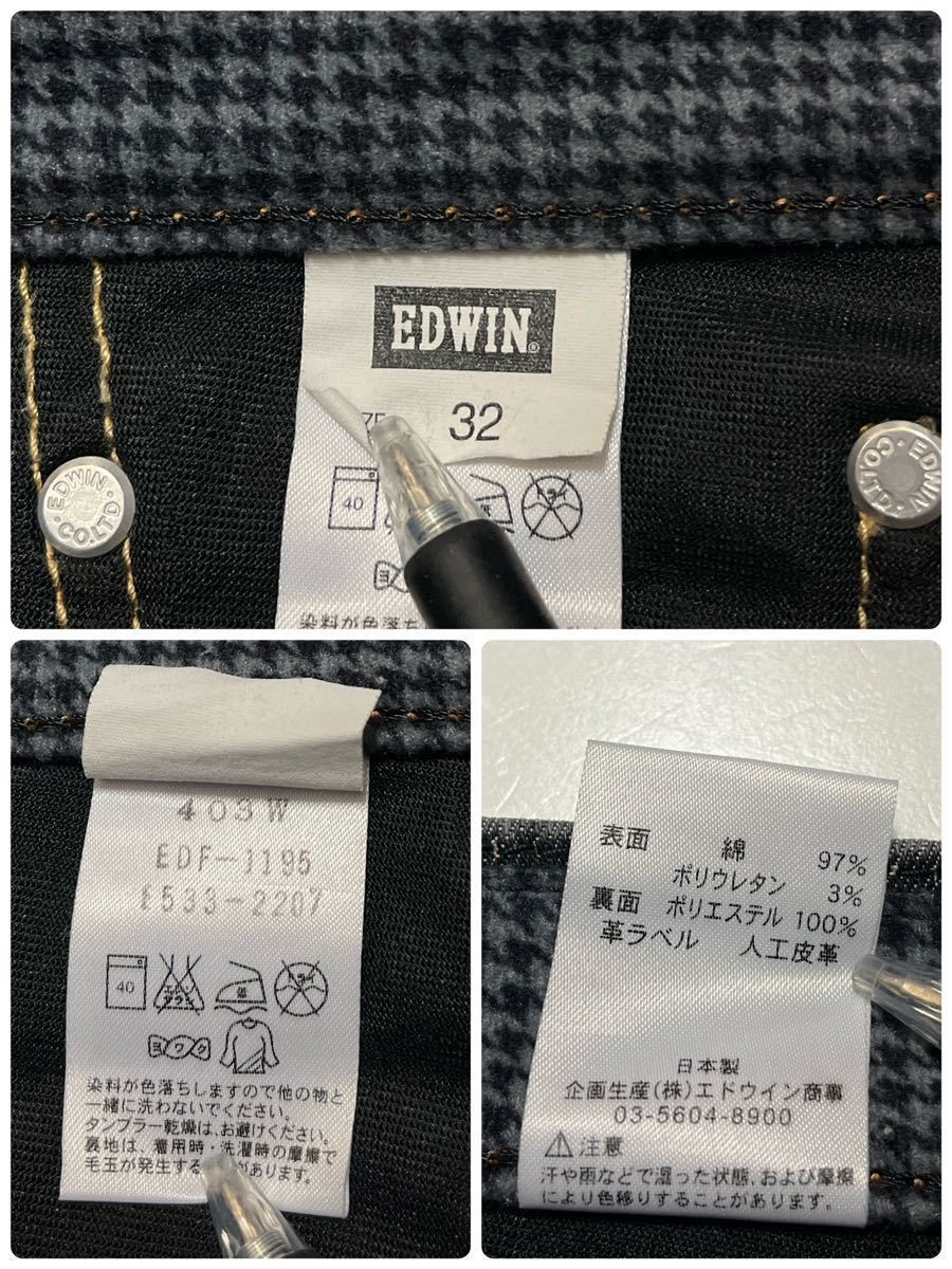 EDWIN エドウィン 403W ワイルドファイア ストレッチジーンズ デニムパンツ ブラック 暖パン 防風 防寒 W32 日本製_画像10