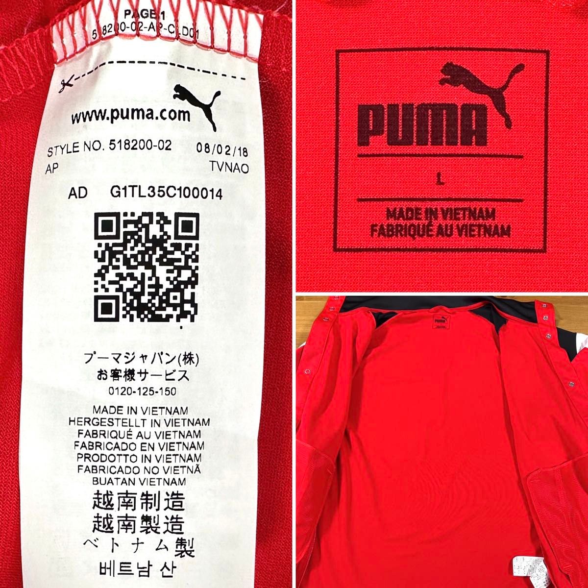 PUMA プーマ フルスナップ トラックジャケット サイドライン 切り替え