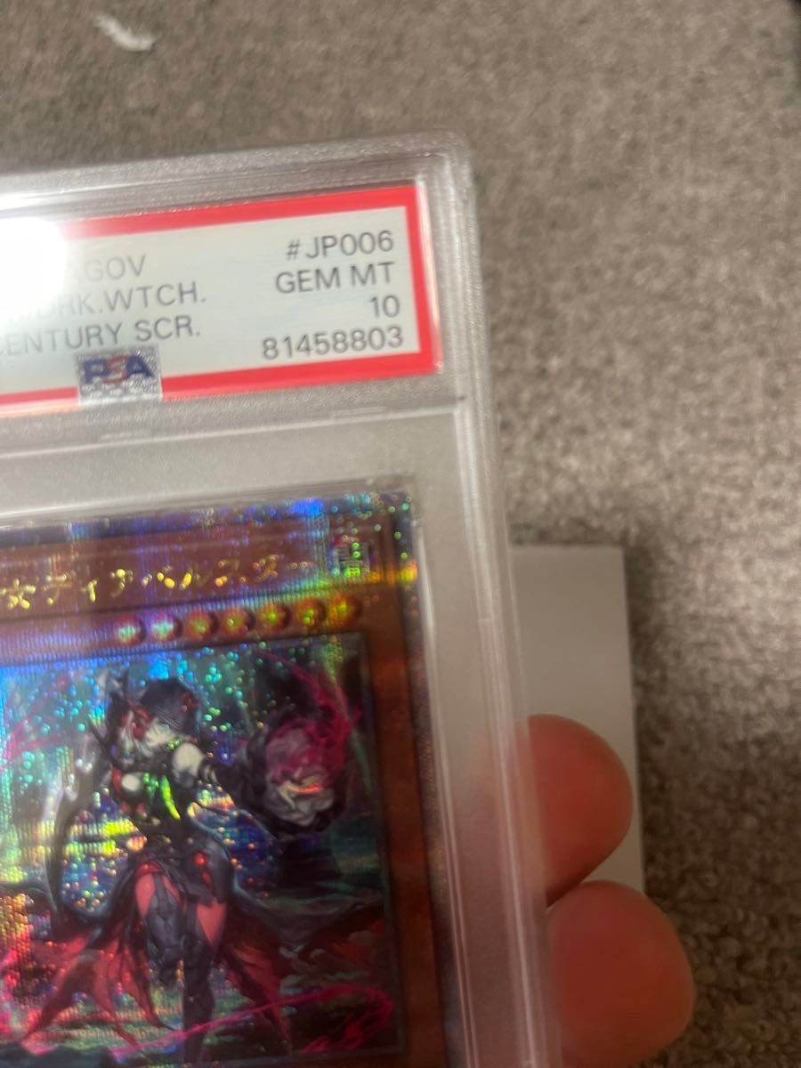 今週末までの大特価 PSA10 黒魔女ディアベルスター 25th 今週末までの大特価 PSA10 黒魔女ディアベルスター 25th