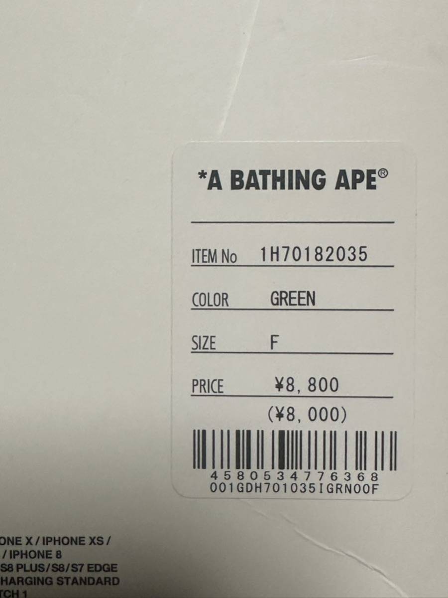 ★激レア★abathingape★ワイヤレス充電ポート★BAPE★即決あり_画像5