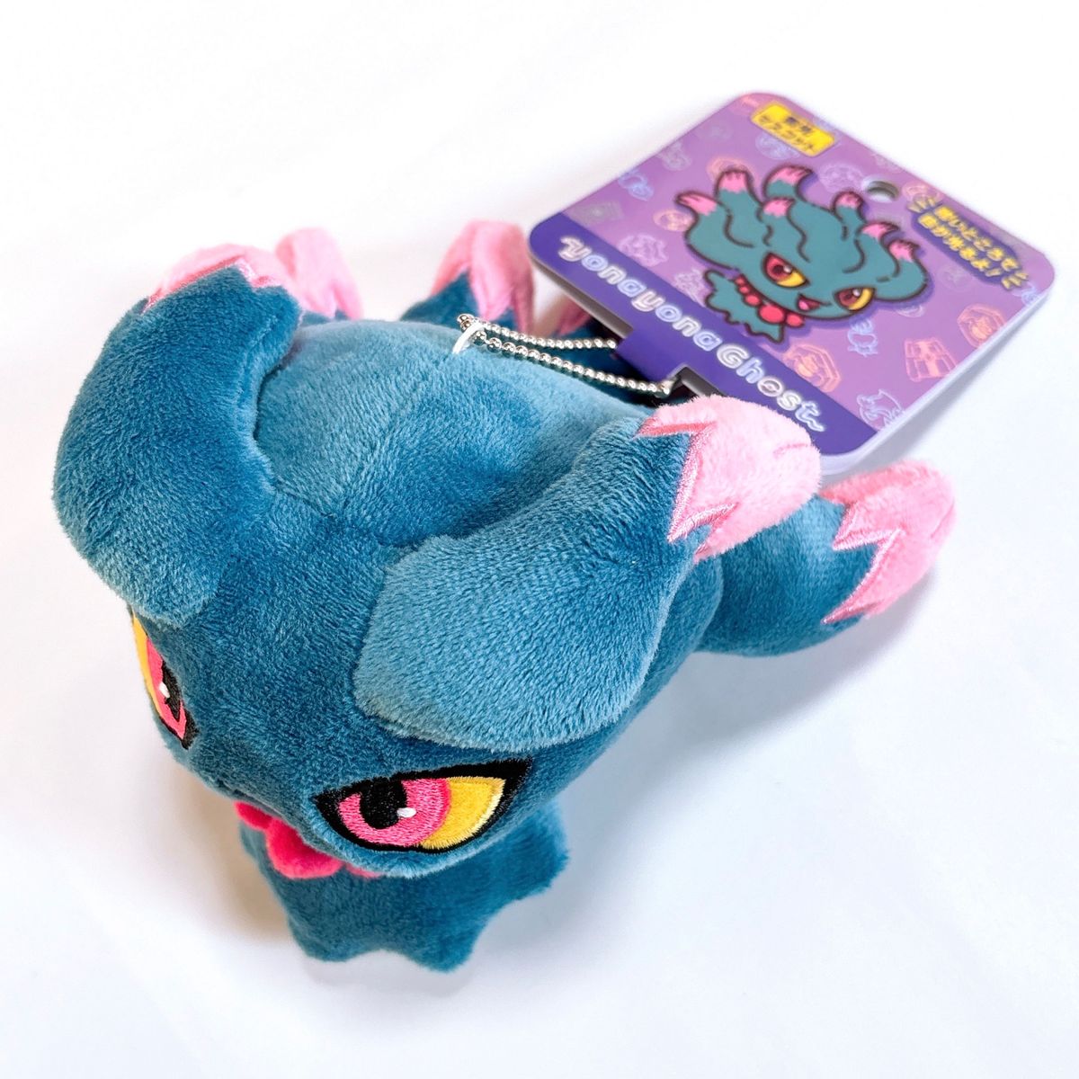 即日発送 ポケモンセンター 限定 ムウマ 蓄光マスコット 即日発送 ポケモンセンター 限定 ムウマ 蓄光マスコット