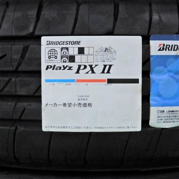 175/70R14 84S ブリヂストン 低燃費タイヤ Playz PXⅡ 2021年製 新品 4本セット 即決価格◎送料無料 PX2 ショップ 個人宅配送OK 国内正規品_画像はイメージです。