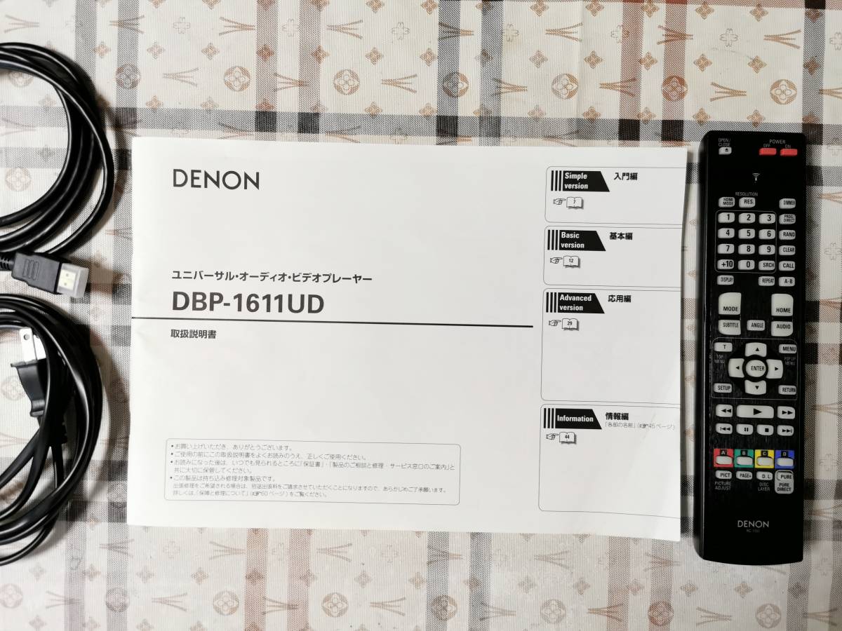 DENON・ユニバーサルプレーヤー・DBP-1611UD・完動美品_画像5