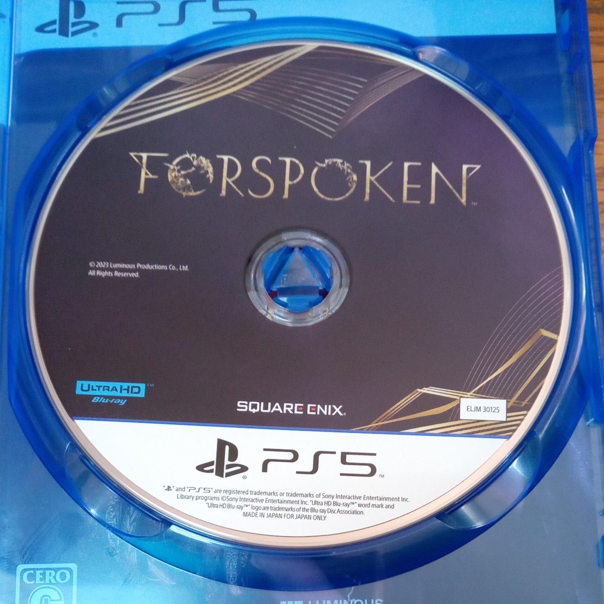 【PS5】 FORSPOKEN