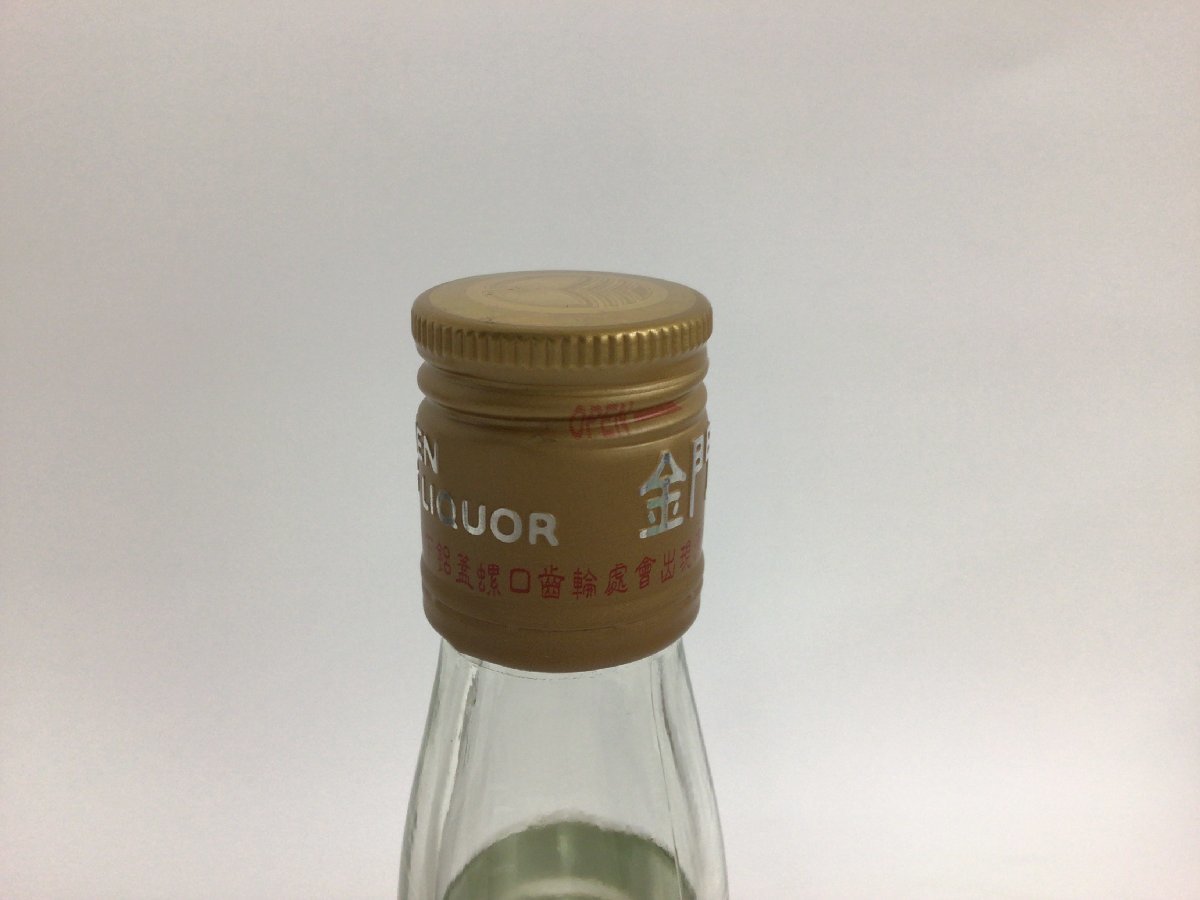 76 金門酒 70週年記念酒 750ml【重量番号:2】_画像4