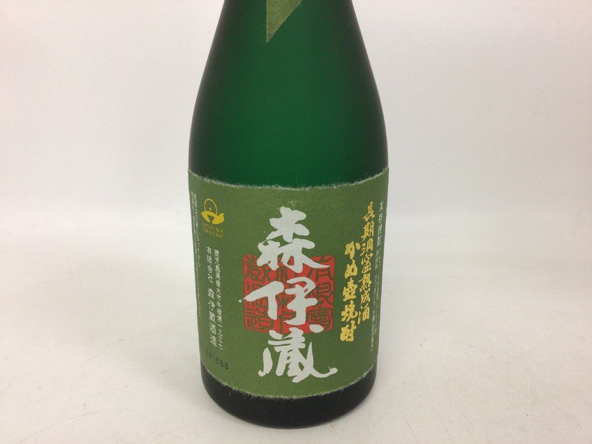 L-15 森伊蔵 極上の一滴 かめ壺焼酎 720ml【重量番号:2】_画像2