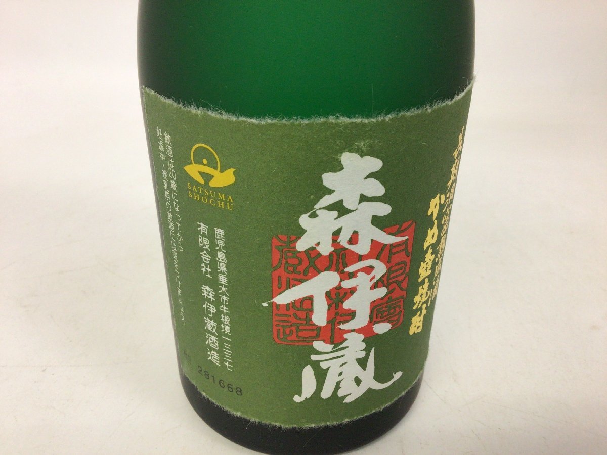 L-15 森伊蔵 極上の一滴 かめ壺焼酎 720ml【重量番号:2】_画像5