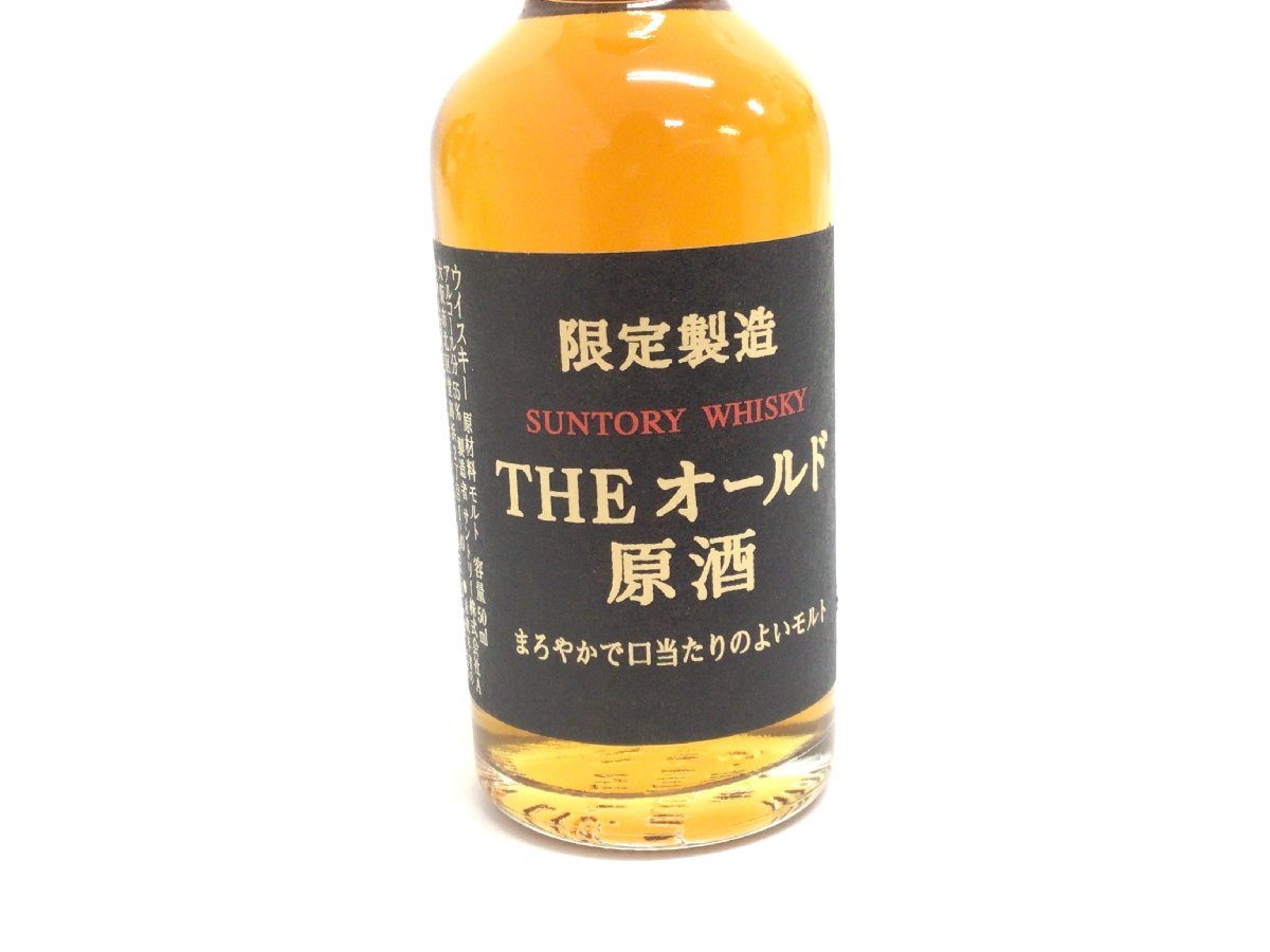 60 THE オールド 原酒 ミニボトル 50ml【重量番号:1】_画像2