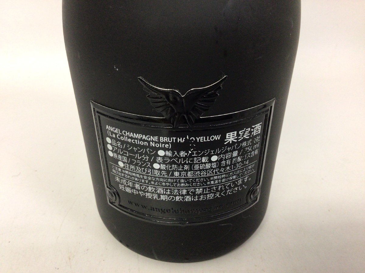 Z-1 エンジェル ヘイロー イエロー 750ml【重量番号:2】_画像3