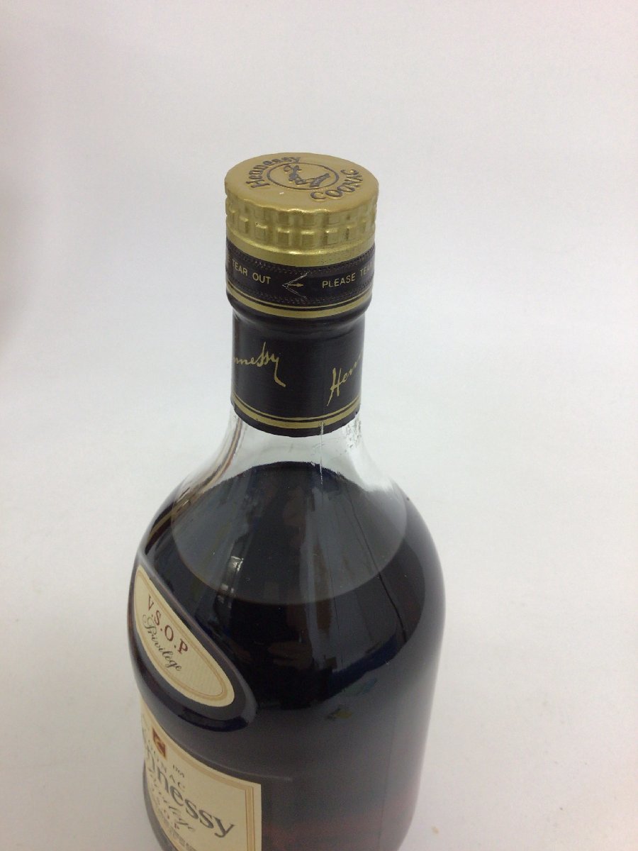 17 ヘネシー VSOP プリヴィレッジ 700ml【重量番号:2】_画像5