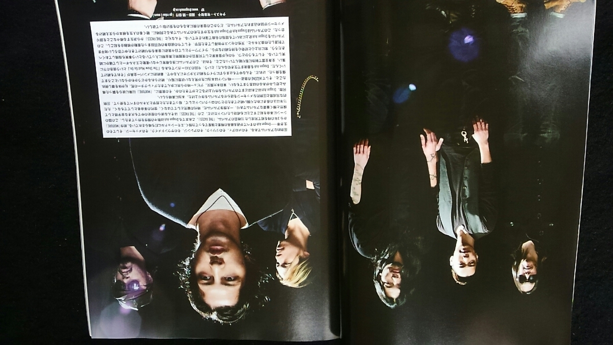 MUSICA 2014年2月号　Dragon Ash 降谷建志　ONE OK ROCK　サカナクション　フレデリック　ヒトリエ　大森靖子　KANA-BOON　the telephones_画像5