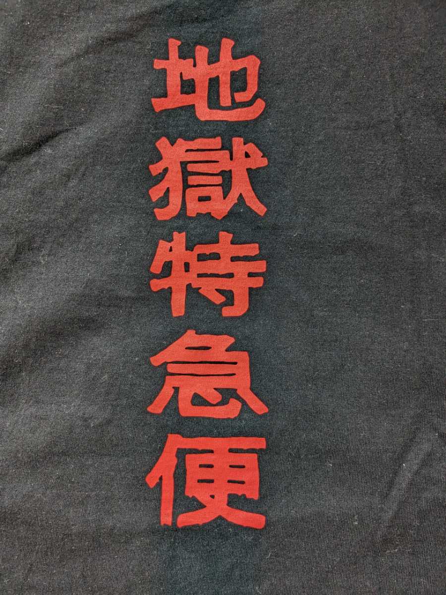 FLAGSTUFF　DELIVERY HELLS　地獄特急便　長袖Tシャツ ロングTシャツ Lサイズ 黒色　ブラック　即決　フラグスタフ　デリバリーヘルズ_画像7