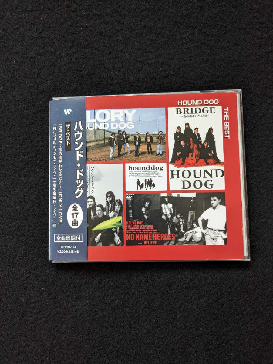 Hound Dog = ハウンド・ドッグ – Roll Over = ロール・オーバー