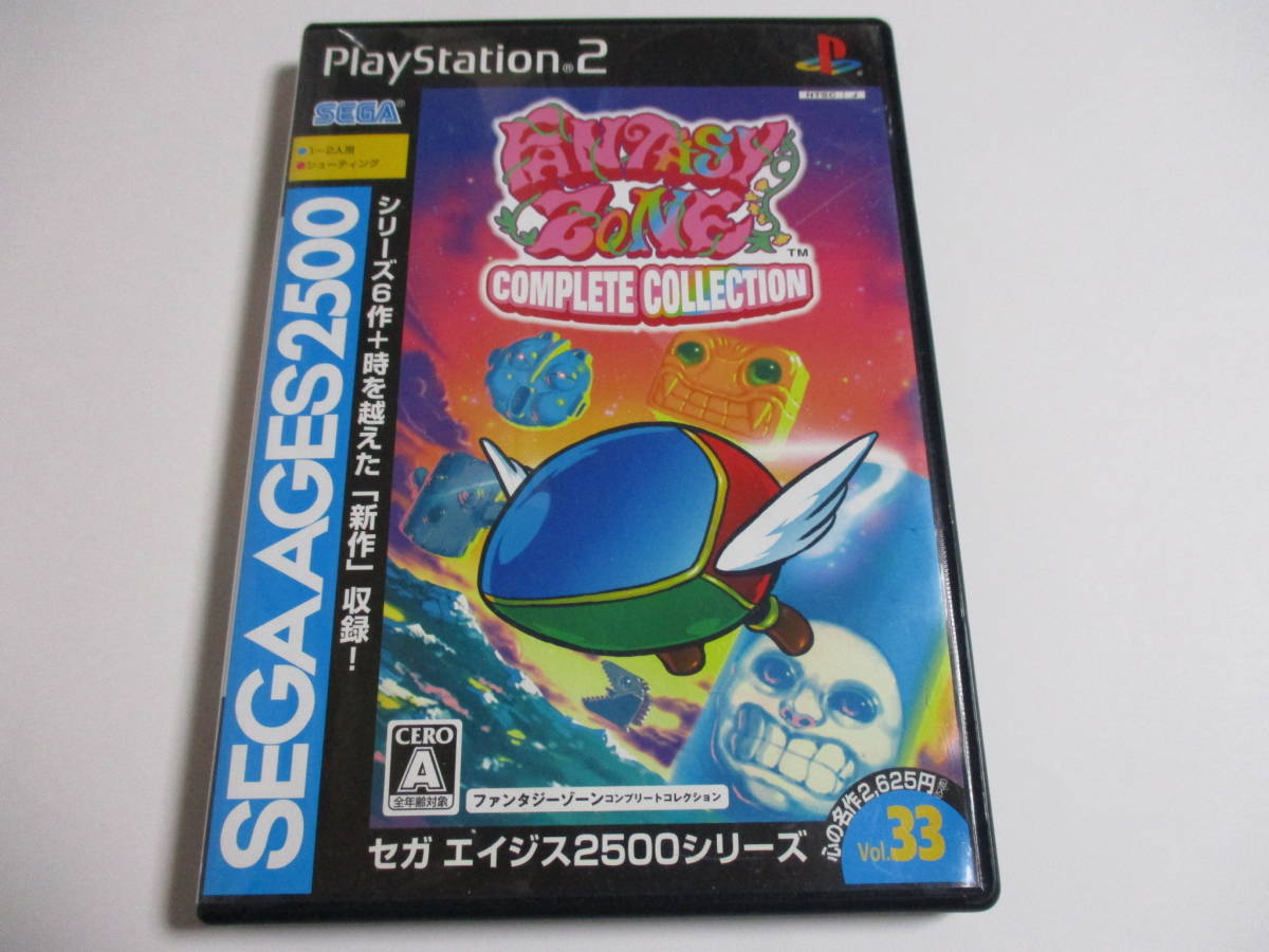 PS2　ファンタジーゾーン　コンプリートコレクション　箱・説明書付　プレイステーション2