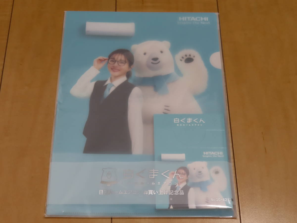  не использовался товар! Hitachi салон кондиционер белый .. kun Ishihara Satomi [ A4 размер прозрачный файл & блокнот для заметок комплект + каталог ] не продается 