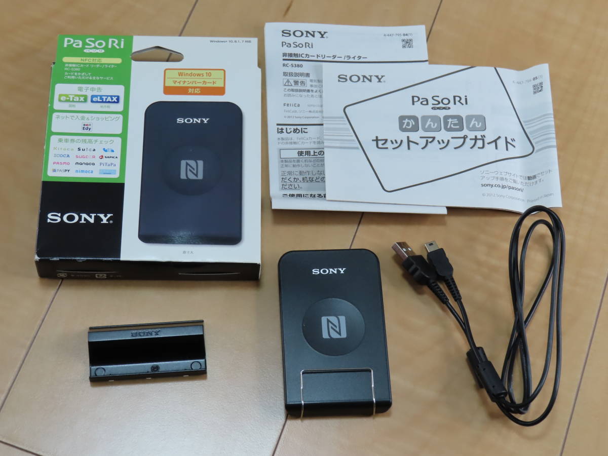 美品！ SONY ソニー PaSoRi（パソリ）RC-S380/P 非接触 IC カード リーダー ／ ライター _画像2