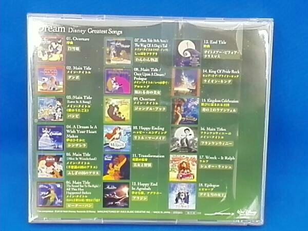 ヤフオク ディズニー Cd Dream Disney Greatest Songs