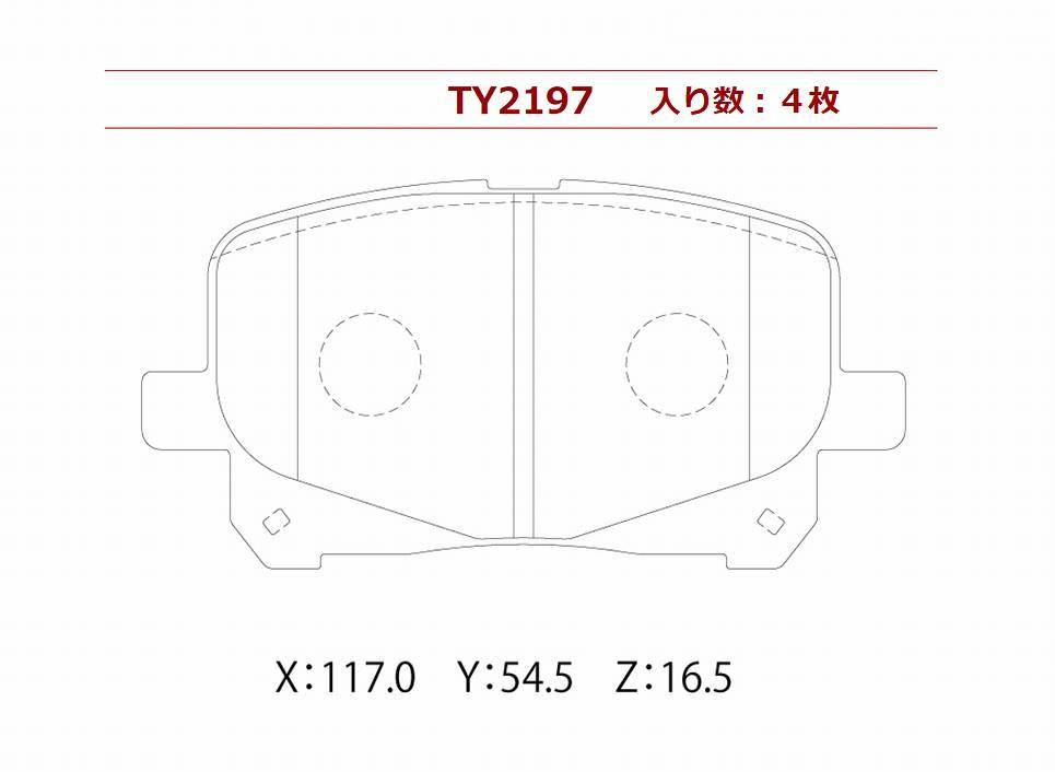 ブレーキパッド フロント エスティマ ACR40W GH-ACR40W TA-ACR40W (年式注意 平成15年3月以前用) 低ダスト フロントパッド_画像6