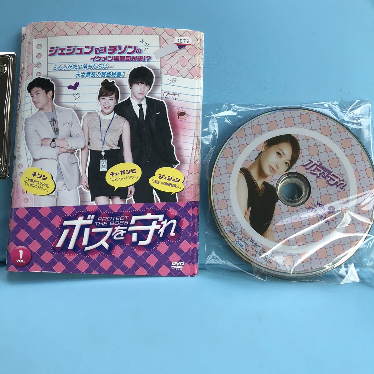 ボスを守れ DVD　全9巻セット_画像1