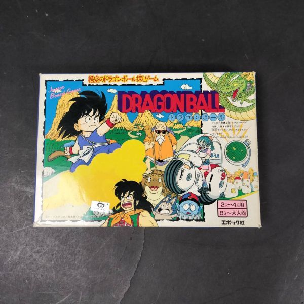 エポック社 DRAGONBALL 悟空のドラゴンボール探しゲーム ボードゲーム 当時物 欠品有 u230253