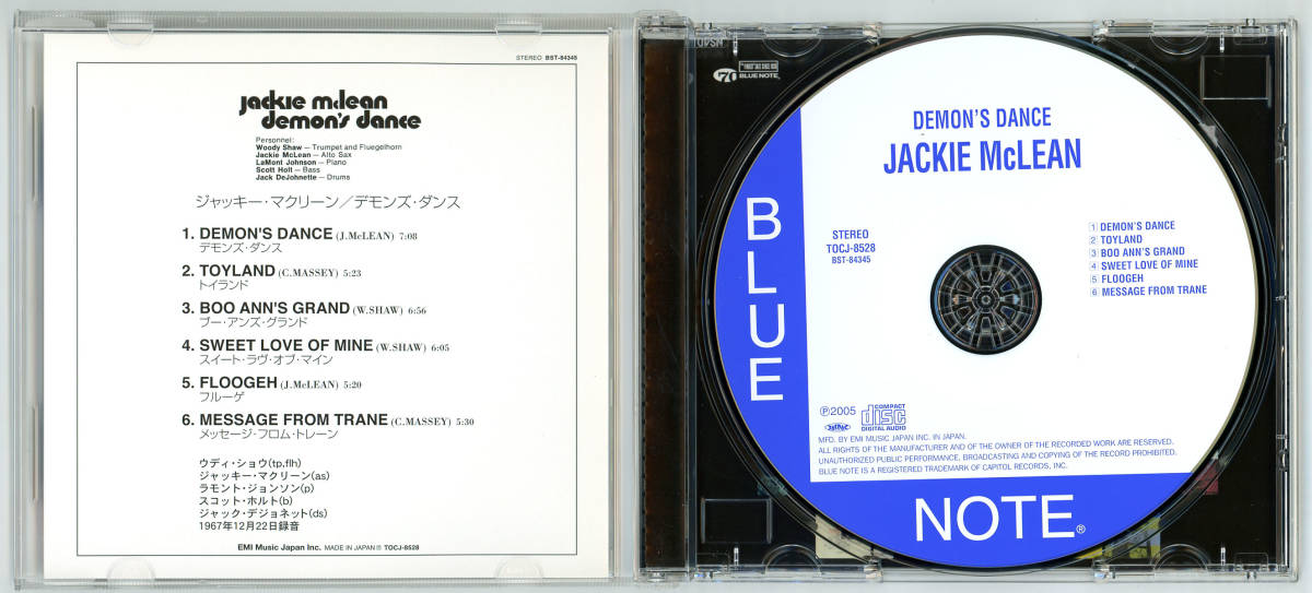 Jackie McLean ジャッキー・マクリーン - デモンズ・ダンス, 国内盤 (EMIミュージック・ジャパン)_画像3