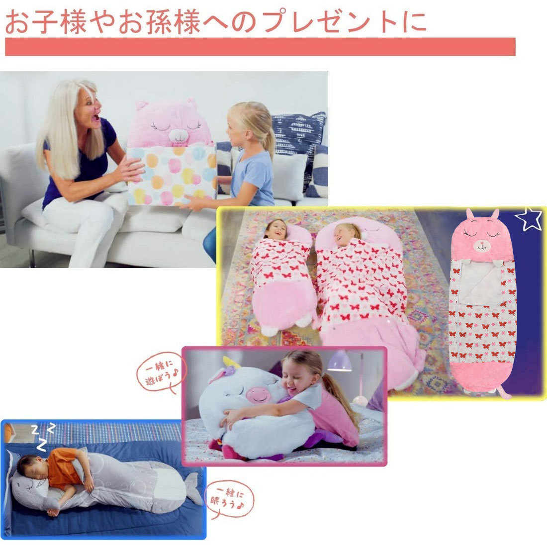  детский спальный мешок розовый ( заяц ) Kids спальный мешок кемпинг tool кемпинг сопутствующие товары 