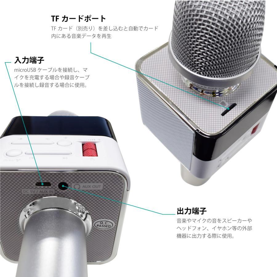USB rechargeable karaoke Mike black voice changer Bluetooth connection smartphone synchronizated wireless microphone 