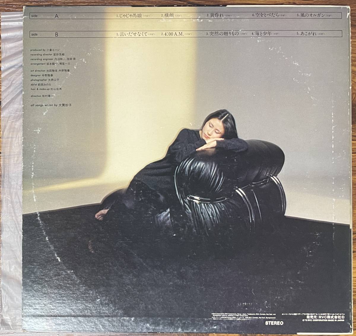 大貫妙子 / ミニヨン LP RVL 8035 レア　シティポップ　坂本龍一_画像2