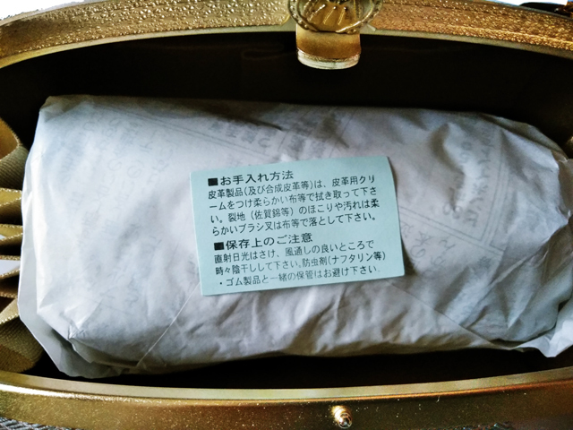 H600 京都 未使用 西陣織 正絹 草履バッグ セット (24cm) Lサイズ 絹100％ 日本製 着物 和服 鞄 かばん 草履 訪問着 フォーマル 留袖_画像9