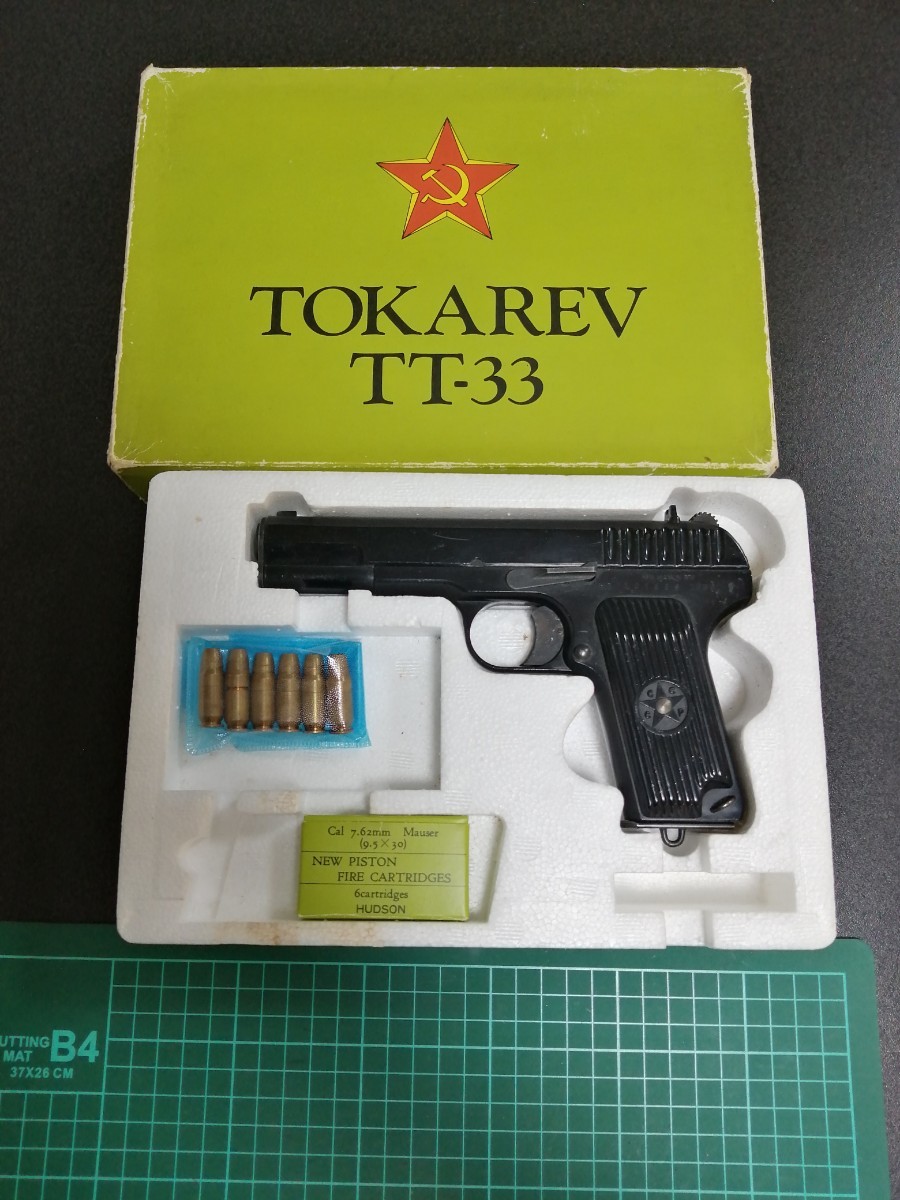 Y99　モデルガン 　ハドソン　トカレフ　　カートリッジ付き　インサート縦　動作確認 OK　重さ　413g_画像2