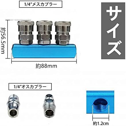 【残りわずか】 3分岐 サイズ: エアーカプラー エアーチャック エアーホース エアーツール 分岐 増設 エア カプラー_画像2