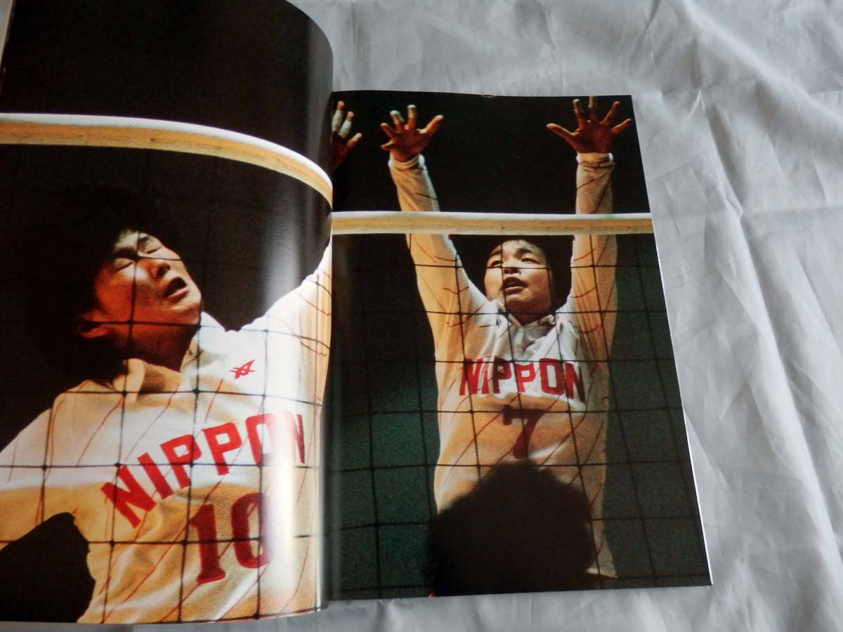 ■ワールドカップバレー'85写真集■HELLO HERO！■佐藤伊知子■中田久美■_画像2
