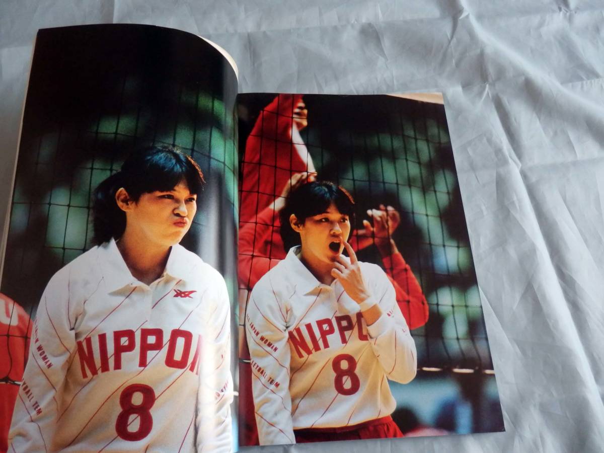 ■ワールドカップバレー'85写真集■HELLO HERO！■佐藤伊知子■中田久美■_画像4