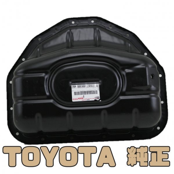 [TOYOTA оригинальный * новый товар ]CROWN/CROWN MAJESTA Crown Majesta JZS171 175 177 1JZ 2JZ оригинальный масляный поддон 