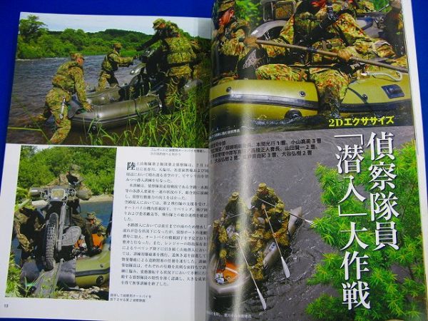 D6 ★ 雑誌 ★　丸　2010年12月号　特集：空自戦闘機の系譜／陸自の戦闘ヘリコプター／空自将来型戦闘機の予想図／　4910083071247_画像5