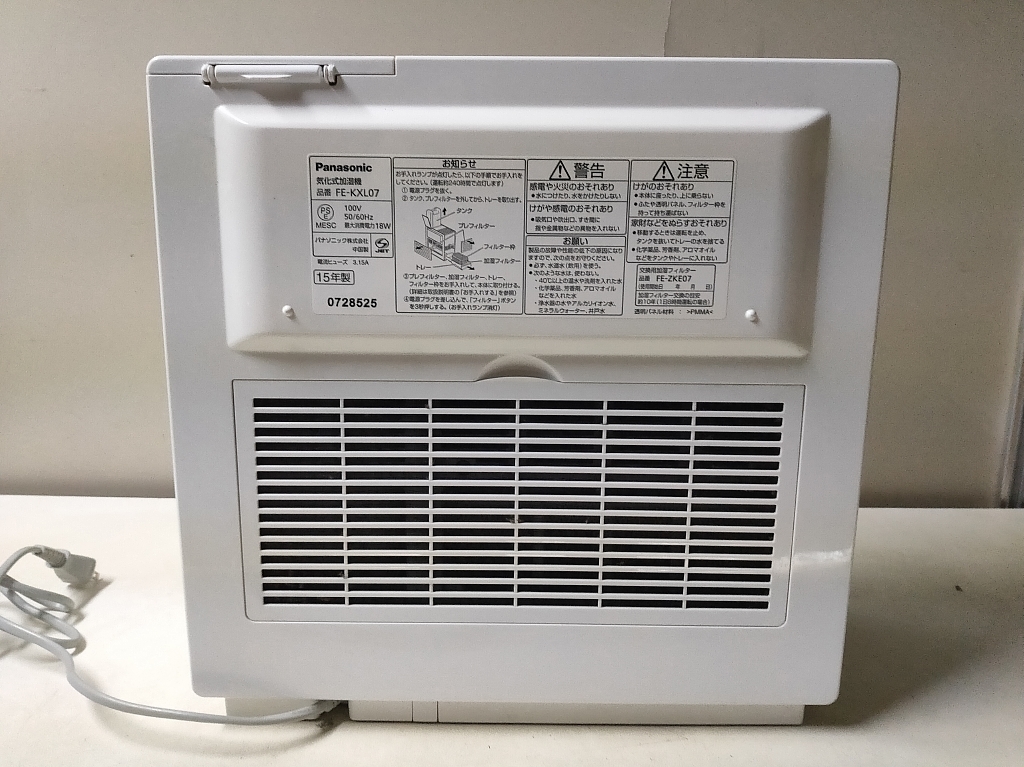 [HM1207A] Panasonic evaporation type humidifier FE-KXL07-W nano i- installing 2015 year made 