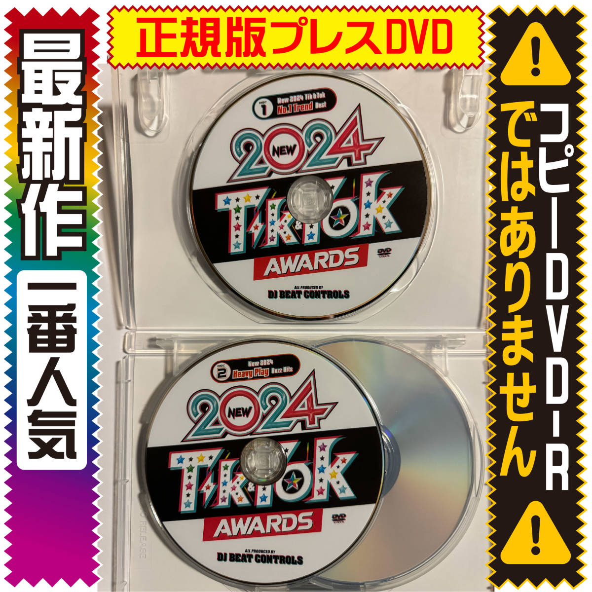 【洋楽DVD】1月発売 2024 TikTok Awards 超最新バズヒット K-POP 正規版 Jung Kook・Dua Lipa・Stray Kids・aespa・AKMU・David Guetta_画像3