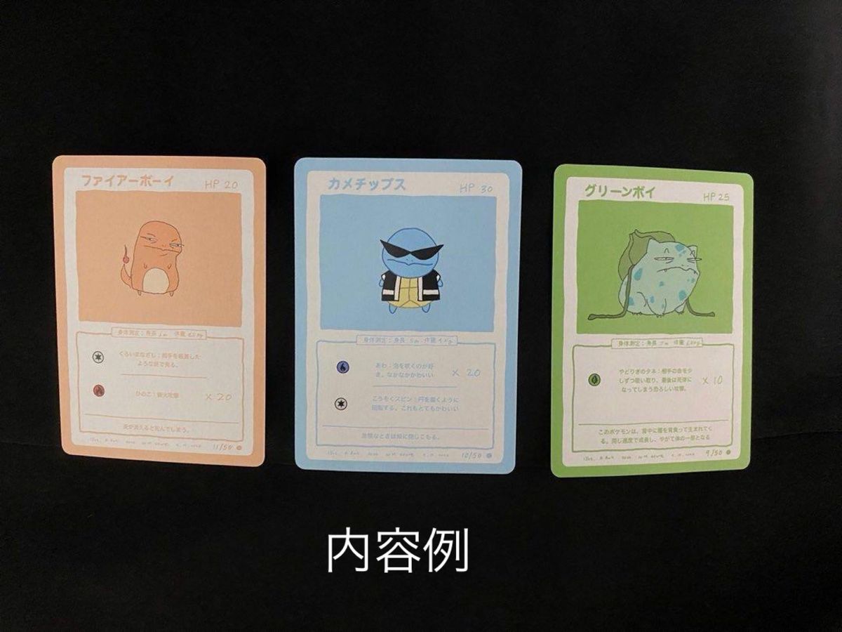 wrennymoo もじりカード ポケモンカード 未開封パック 第一弾&第 wrennymoo もじりカード ポケモンカード 未開封パック 第一弾&第