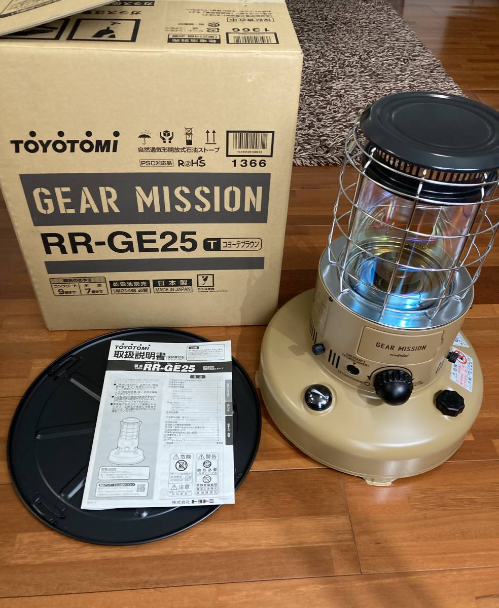 ★トヨトミ★ＴＯＹＯＴＯＭＩ・ＧＥＡＲ　ＭＩＳＳＩＯＮ★ＲＲ－ＧＥ２５★コヨーテブラウン★レインボーストーブ・限定★