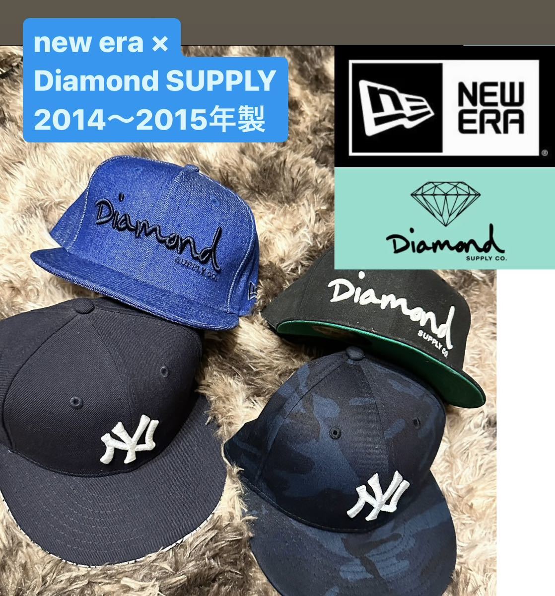 2014〜2015年製【new era × Diamond SUPPLY 59fifty Denim Camo Cement】nike dunk supreme box logo 福袋 服箱 まとめ売り