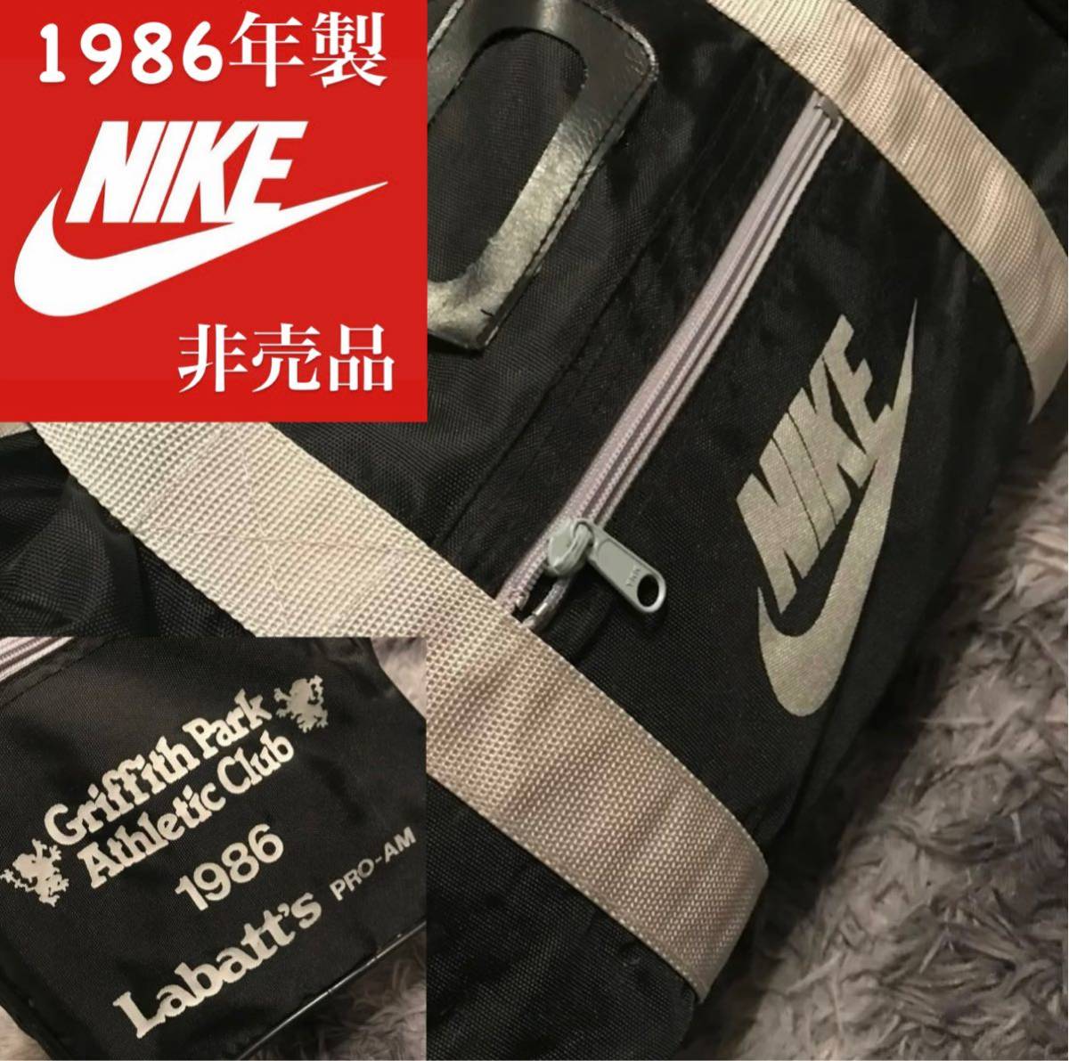 1986年製 非売品 世界現存数1個【NIKE × グリフィスパーク チーム別注 ボストンバッグ】jordan kith dunk acg aj1 sacai footscape_画像1