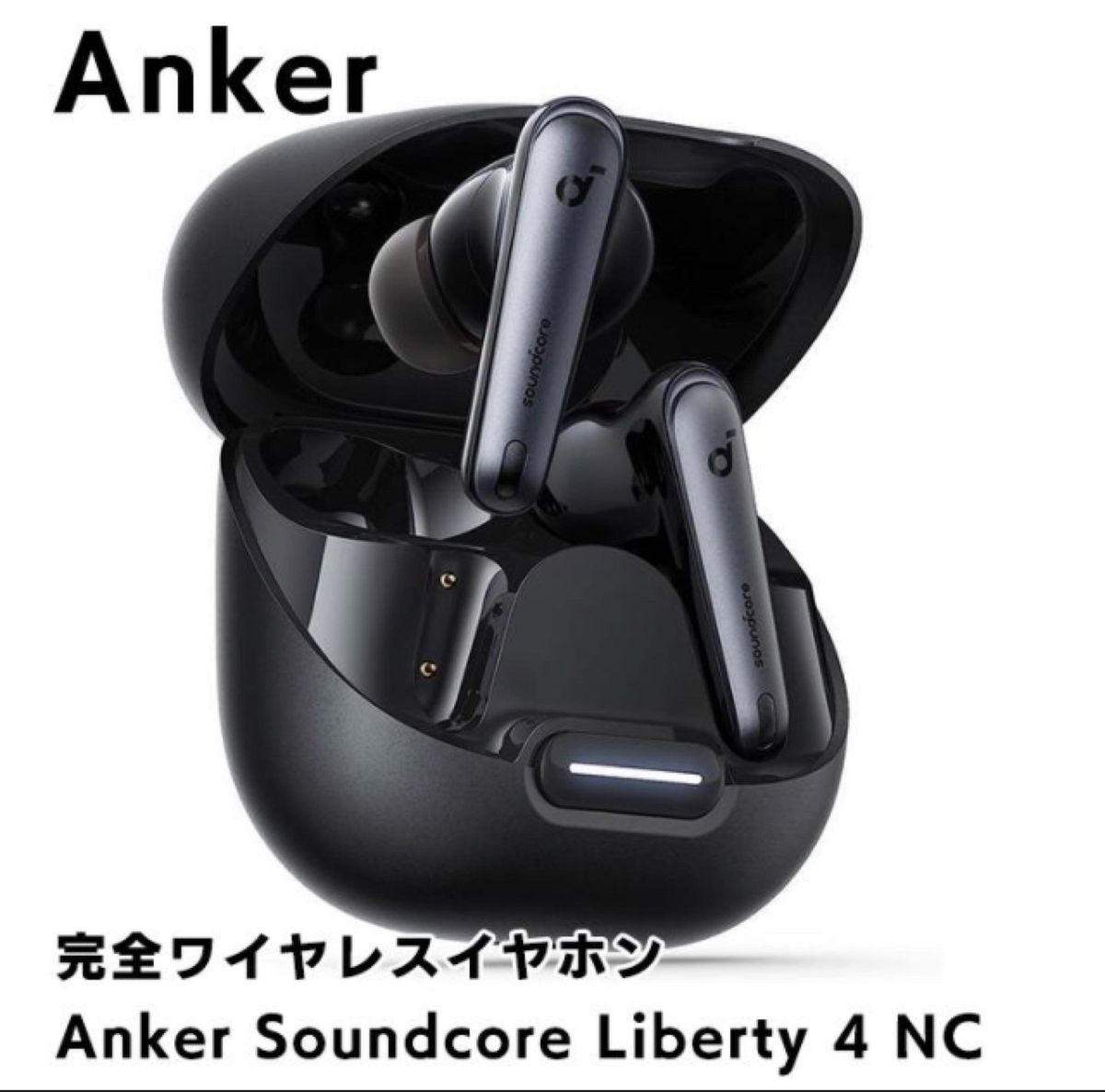 Anker Soundcore Liberty 4 nc 黒 イヤホン - イヤホン