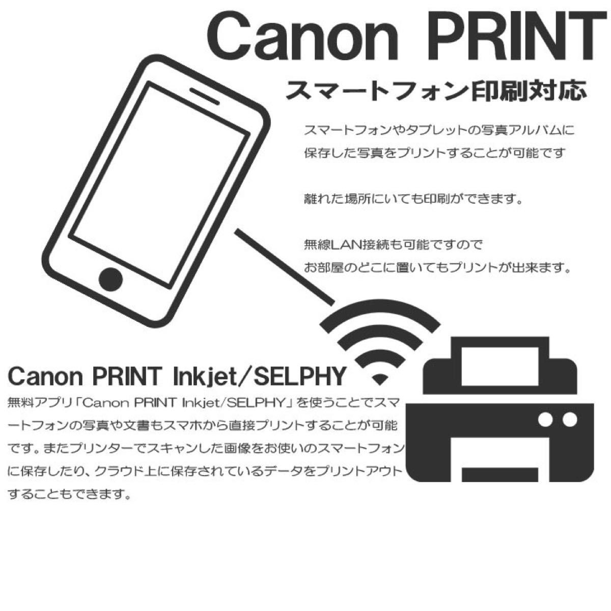 新品 CANONプリンター 本体 スキャナー 印刷機 コピー機 印刷機 新品 CANONプリンター 本体 スキャナー 印刷機 コピー機 印刷機