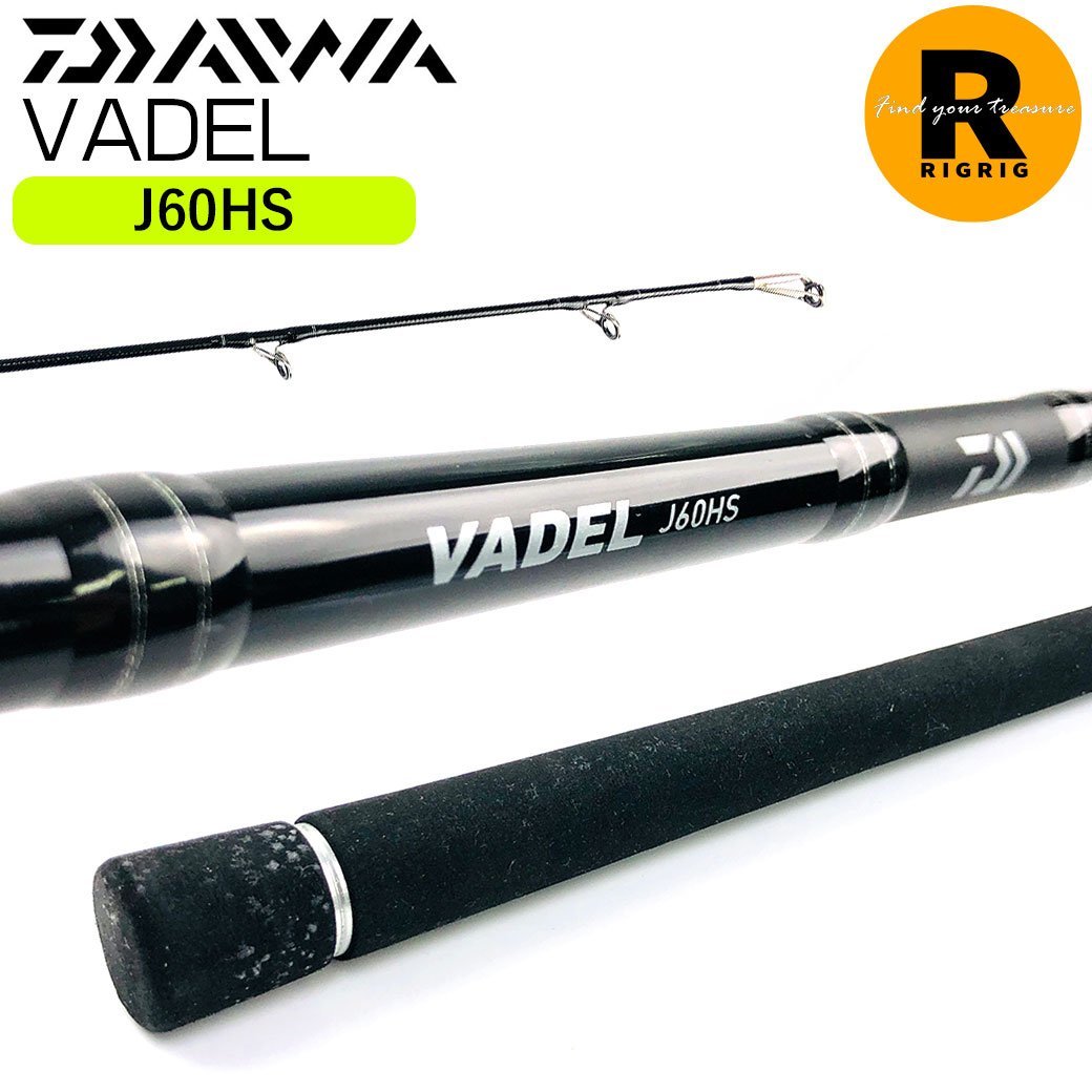 【2】ダイワ ヴァデル J60HS・Y ジギングロッド 2ピース（グリップジョイント）スピニングロッド バデル ジグ 青物 DAIWA VADEL オフショア