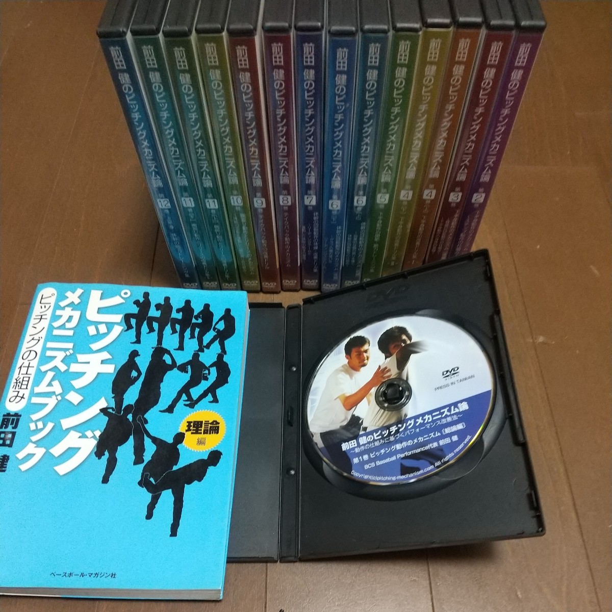 前田健のピッチングメカニズム論-