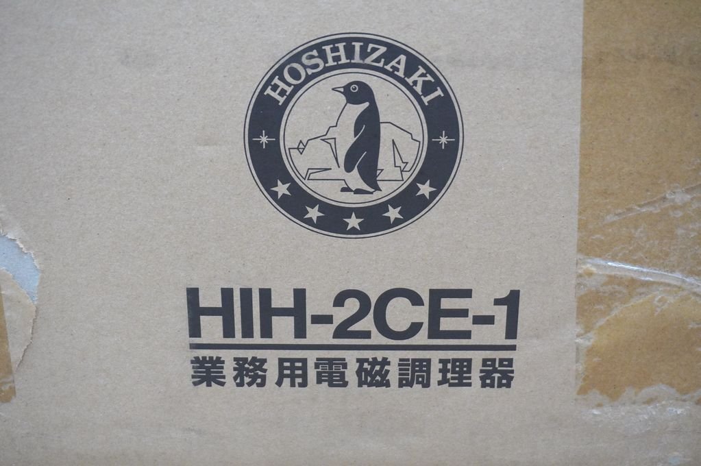 u23-1127-1 * не использовался * хранение товар *HOSHIZAKI Hoshizaki для бизнеса электромагнитные диапазоны HIH-2CE-1 одна фаза 200V IH плитка 