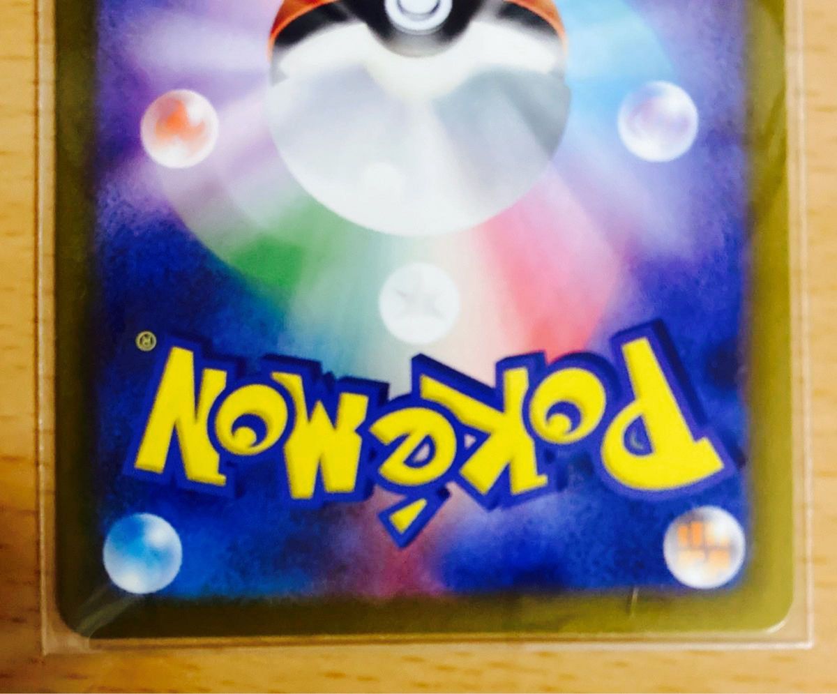 ポケモンカード シャイニートレジャーex ピカチュウS(色違い ポケモンカード シャイニートレジャーex ピカチュウS(色違い