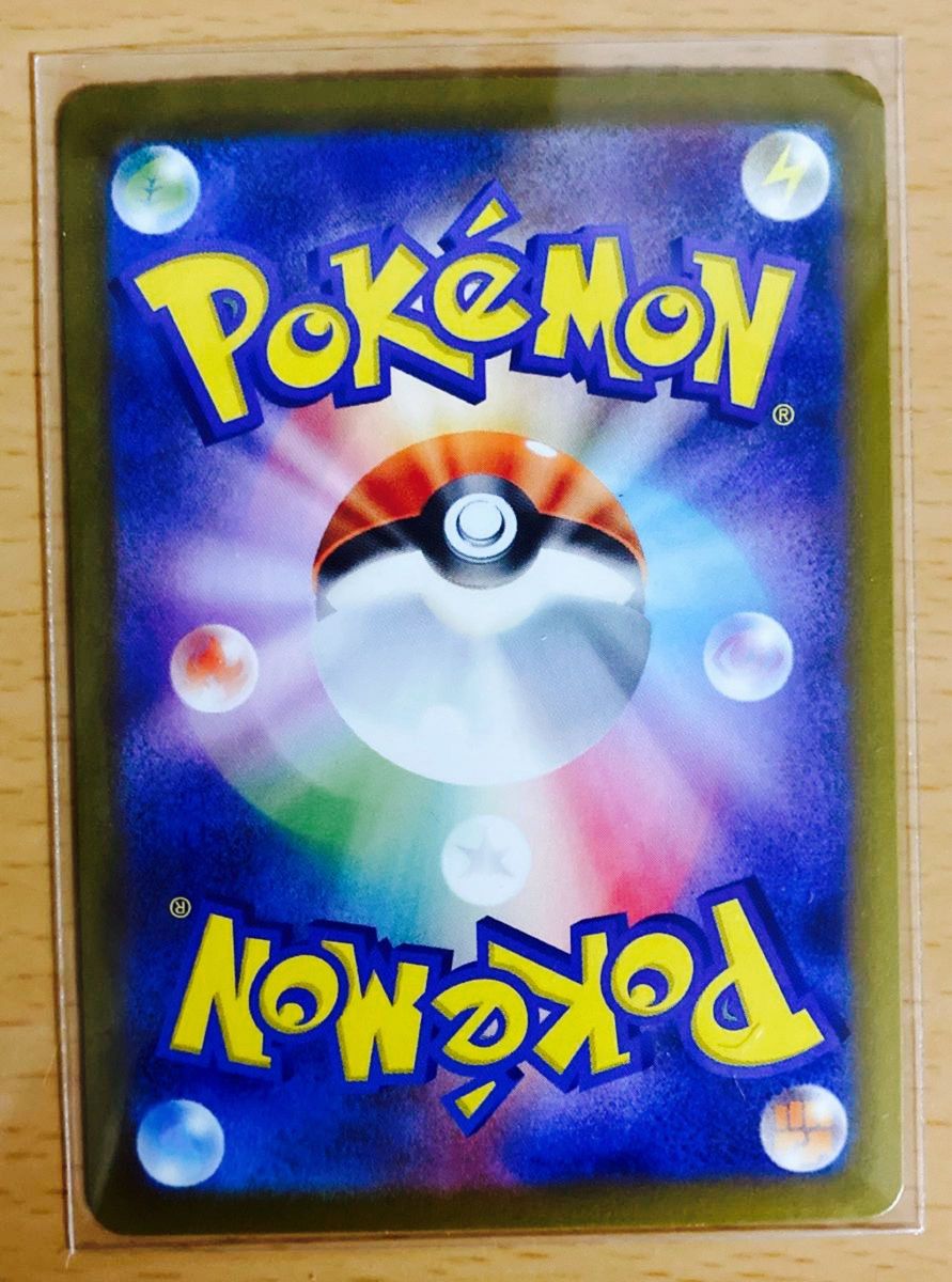 ポケモンカード シャイニートレジャーex ピカチュウS(色違い ポケモンカード シャイニートレジャーex ピカチュウS(色違い