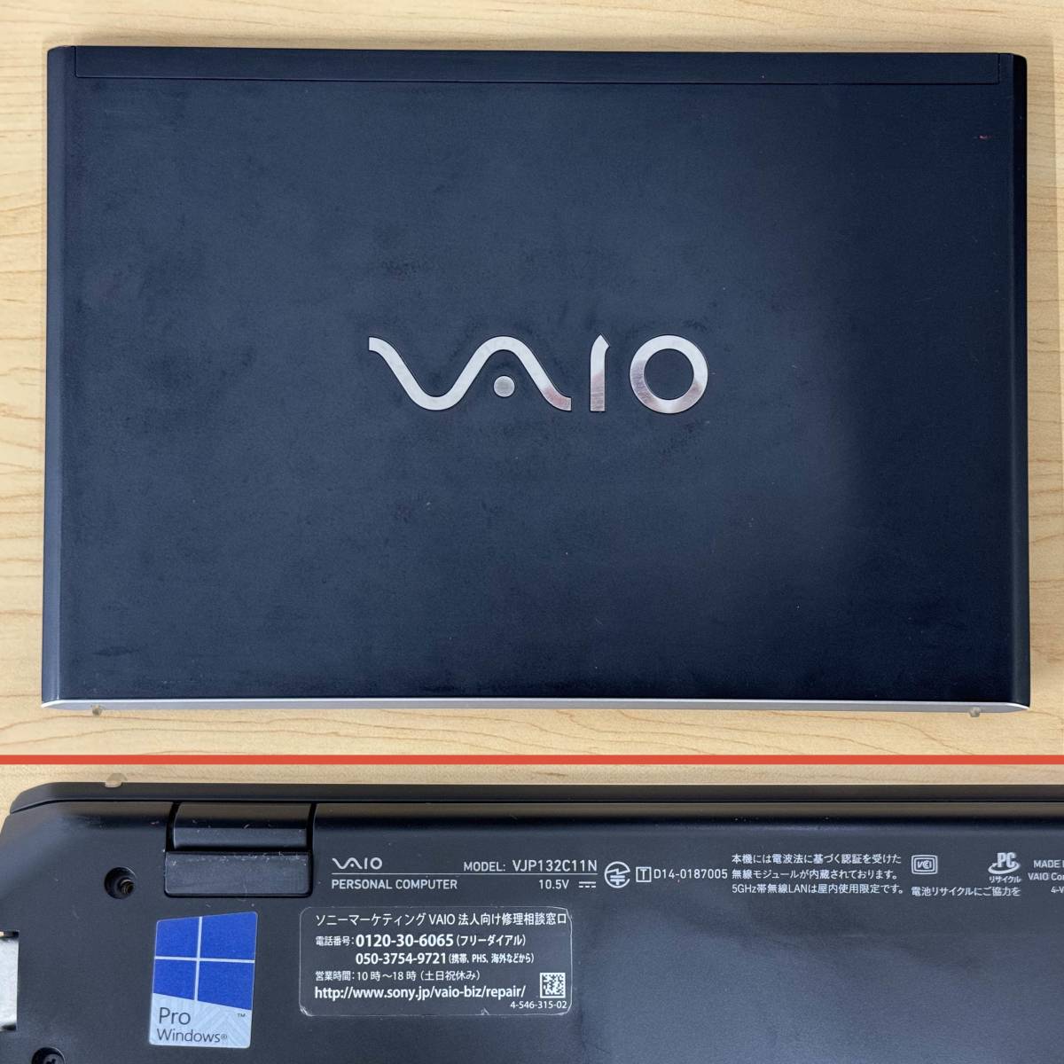 VAIO Pro 13 | mk 2 Full HD 13型ノート VJP132 Core i7 & 8GB mem. & 256GB SSD & 無線LAN & BT & Windows 10 Pro & 13.3インチ sony_画像5